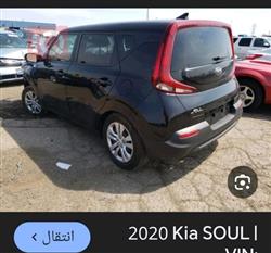 کیا سۆڵ